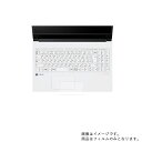 【2枚セット】NEC LAVIE Note NEXT NX750/NA 2019年夏モデル 用【 高硬度 9H アンチグレア タイプ 】 タッチパッド 専用 保護 フィルム 強化 ガラスフィルム と 同等の 高硬度9H ★ タッチパッド スライドパッド トラックパッド(2)