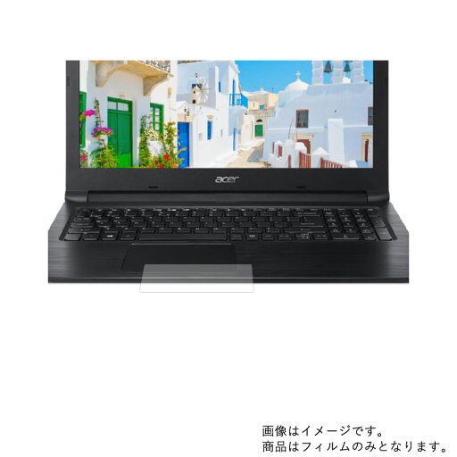 【1000円 ポッキリ 送料無料】Acer Aspire 3 A315-53-N24U/K 2019年5月モデル 用【 マット 反射低減 】タッチパッド専用保護フィルム ★ タッチパッド スライドパッド トラックパッド 【1000円 ポッキリ 送料無料】Acer Aspire 3 A315-53-N24U/K 2019年5月モデル 用【 マット 反射低減 】タッチパッド専用保護フィルム ★ タッチパッド スライドパッド トラックパッド