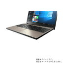 NEC LAVIE Direct NEXT 2019年夏モデル 用【 超撥水 すべすべ 抗菌 抗ウイルス クリア タイプ 】 タッチパッド 専用 保護 フィルム ★ タッチパッド スライドパッド トラックパッド(2)