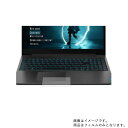 【2枚セット】Lenovo IdeaPad L340 Gaming 15.6インチ 2019年6月モデル 用【 高機能 反射防止 スムースタッチ / 抗菌 】タッチパッド専用保護フィルム ★ タッチパッド スライドパッド トラックパッド