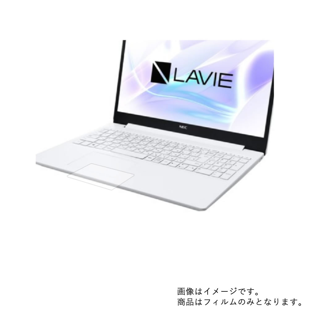 1000 ݥå ̵NEC LAVIE Note Standard NS100/N2W 2019ǯ6ǥ ѡ ޥå ȿ㸺 ۥåѥåݸե  åѥå 饤ɥѥå ȥåѥå