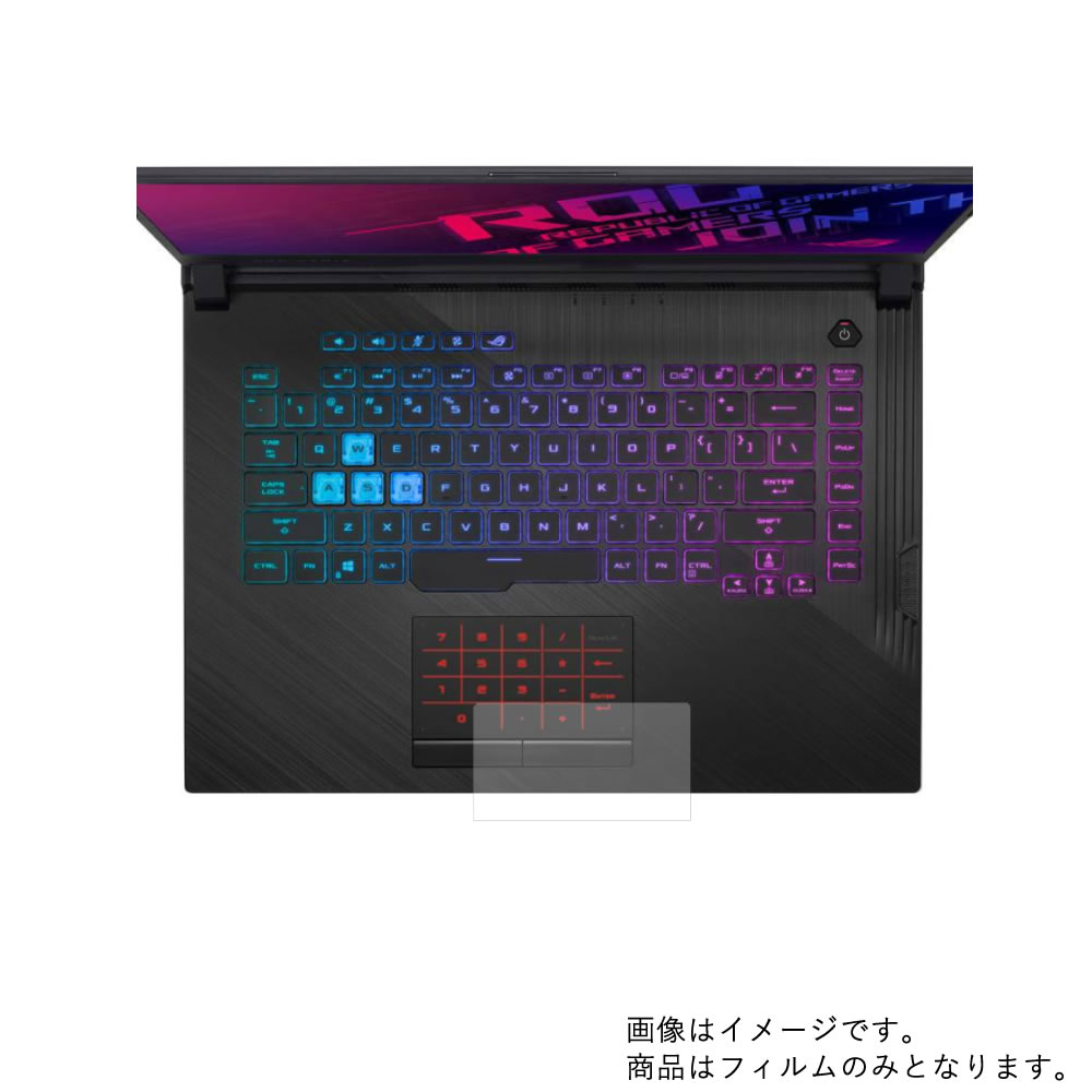 【2枚セット】ASUS ROG Strix G G531GW 2019年6月モデル 用【 マット 梨地 】 タッチパッド 専用 保護フィルム ★ タッチパッド スライドパッド トラックパッド