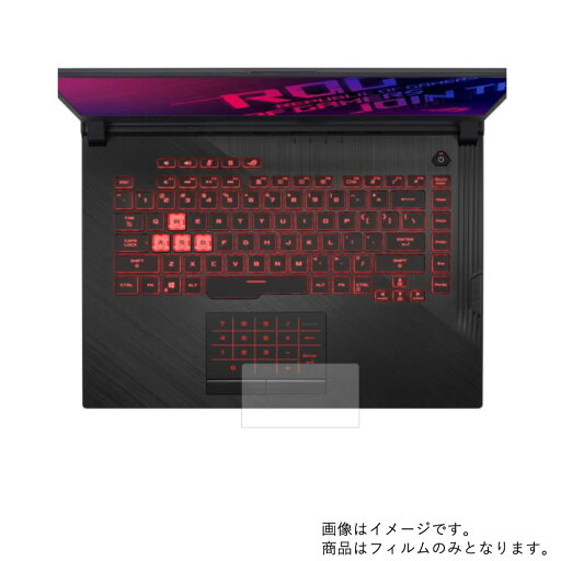 ASUS ROG Strix G G531GU 2019年6月モデル 用【 高硬度 9H アンチグレア タイプ 】 タッチパッド 専用 保護 フィルム 強化 ガラスフィルム と 同等の 高硬度9H ★ タッチパッド スライドパッド トラックパッド ASUS ROG Strix G G531GU 2019年6月モデル 用【 高硬度 9H アンチグレア タイプ 】 タッチパッド 専用 保護 フィルム 強化 ガラスフィルム と 同等の 高硬度9H ★ タッチパッド スライドパッド トラックパッド