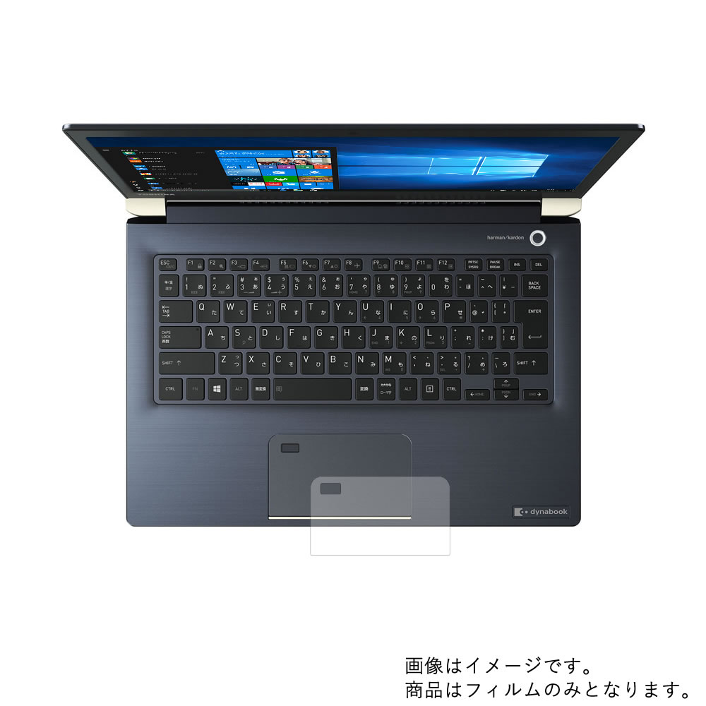 【2枚セット】dynabook UZ63/J 2018夏Webモデル 用 【反射防止 マット ノンフィラータイプ】タッチパッド専用保護フィルム ★ モバイルマスター_タッチパッドシート タッチパッド保護シート タッチパッドフィルム タッチパッド dynabook UZ63/J 2018夏Webモデル 用