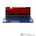 dynabook T9 P2T9KP 2019年6月モデル 用【 高硬度 9H アンチグレア タイプ 】 タッチパッド 専用 保護 フィルム 強化 ガラスフィルム と 同等の 高硬度9H ★ タッチパッド スライドパッド トラックパッド(2)