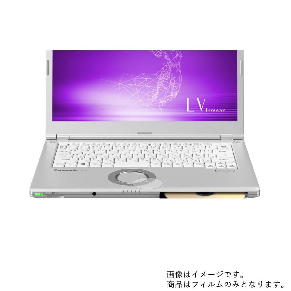 Panasonic Let's note LV8 CF-LV8 2019年夏モデ