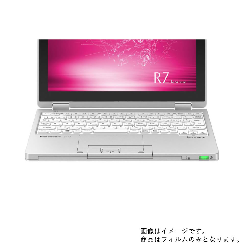 Panasonic Let's note RZ8 CF-RZ8 2019年夏モデ