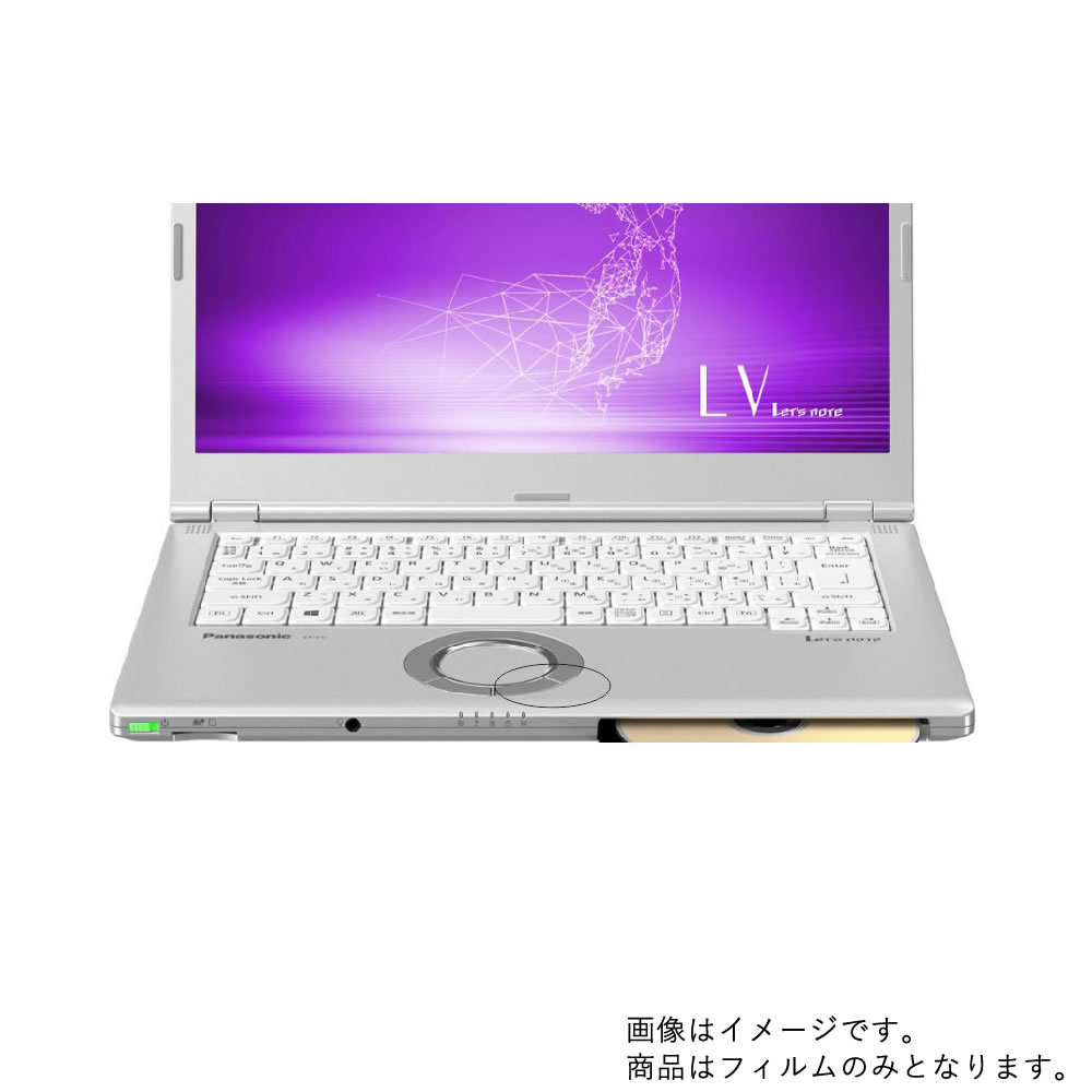 Panasonic Let's note LV8 CF-LV8 2019年夏モデ