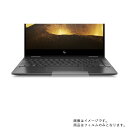 【特徴】 ★スムースなタッチとさらに抗菌処理を施された高機能反射防止フィルムです。★優れた反射防止で太陽光や蛍光灯の映り込みを大幅に防止するアンチグレアの保護フィルムです。★電気特性、耐薬品性、耐候性、耐水性、防汚性に優れていて、油性マジック等もはじきます。★気泡レス---気泡レス加工で、自然にエアーが抜け液晶画面に気泡が入りにくいです。★貼り直しOK--特殊シリコ-ン粘着剤を使用しているので、貼りなおす事が可能です。 ★液晶保護フィルムサイズ 専用サイズ(L) ★貼り付け失敗無料交換サービス提供中！ 貼り付けに失敗した商品をお送り頂ければ、1度だけ新品交換させていただきます。（返送送料のみ、お客様ご負担でお願い致します。） ●こちらの商品はゆうパケット等での発送となります。(代引きをご選択の場合、送料400円と代引手数料400円に修正させていただきます。)ご注文の際に日時指定をされましても、日時のご指定はできませんので、予めご了承ください。　 【こういう方におすすめ／関連ワード】 画面割れ 画面傷 画面保護 液晶 フィルム スマホフィルム シリコン ガラスじゃない 割れない 画面 守る カバー 無傷 ゲーム用 スクリーンプロテクター フィルムおすすめ ランキング 保護フィルム オススメ 画面保護フィルム 適合 軽い 軽量 四隅 端っこ 貼り方 動画あり 失敗した 貼るだけ 貼り直し可 貼り付け失敗サービス サイズ調整 サイズ調整カット 交換無料 高品質 長持ち 丈夫 高耐久 しっかり保護 汚れ防止 特殊 コーティング プラスチック 気泡 消える 自然に抜ける 粘着力 低粘着 見やすさ重視 有機el