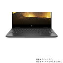 【2枚セット】HP ENVY x360 13-ar0000 2019年6月モデル 用【 超撥水 すべすべ 抗菌 抗ウイルス クリア タイプ 】 タッチパッド 専用 保護 フィルム ★ タッチパッド スライドパッド トラックパッド(2)