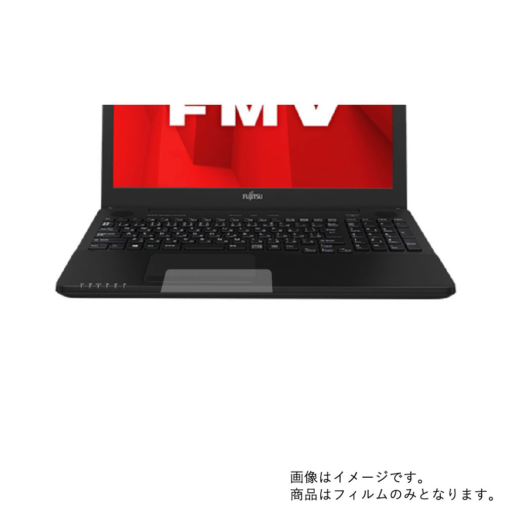 FUJITSU LIFEBOOK WAB/D1 2019年2月モデル 用【 高硬度 9H アンチグレア タイプ 】 タッチパッド 専用 保護 フィルム 強化 ガラスフィルム と 同等の 高硬度9H ★ タッチパッド スライドパッド トラックパッド(2)