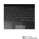【2枚セット】VAIO SX12 2019年7月モデル 用【 マット 反射低減 】タッチパッド専用保護フィルム ★ タッチパッド スライドパッド トラックパッド(2)