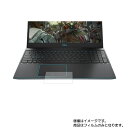 Dell G3 15 3590 用【 高硬度 9H アンチグレア タイプ 】 タッチパッド 専用 保護 フィルム 強化 ガラスフィルム と 同等の 高硬度9H ★ タッチパッド スライドパッド トラックパッド(2)