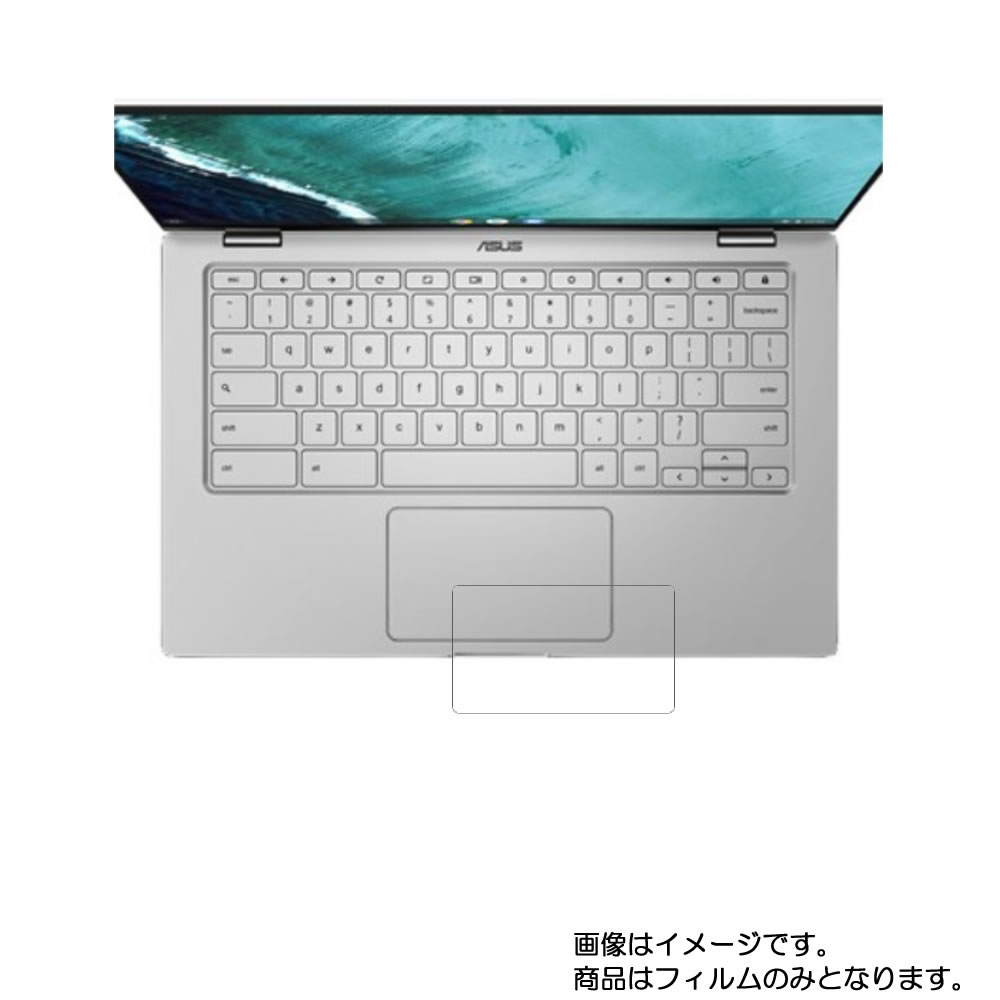 【1000円 ポッキリ 送料無料】Asus Chro