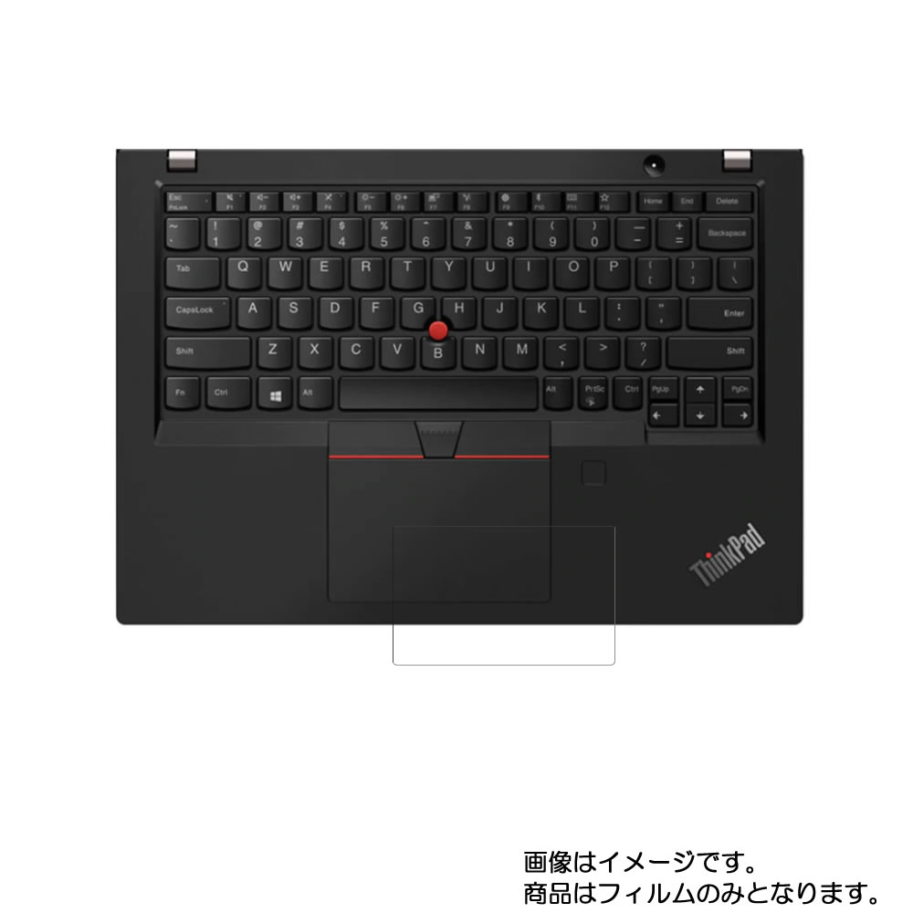 【1000円 ポッキリ 送料無料】Lenovo Th