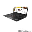 Lenovo ThinkPad T490s 14C` 2019Nf py }bg n z ^b`pbh p یtB  ^b`pbh XChpbh gbNpbh