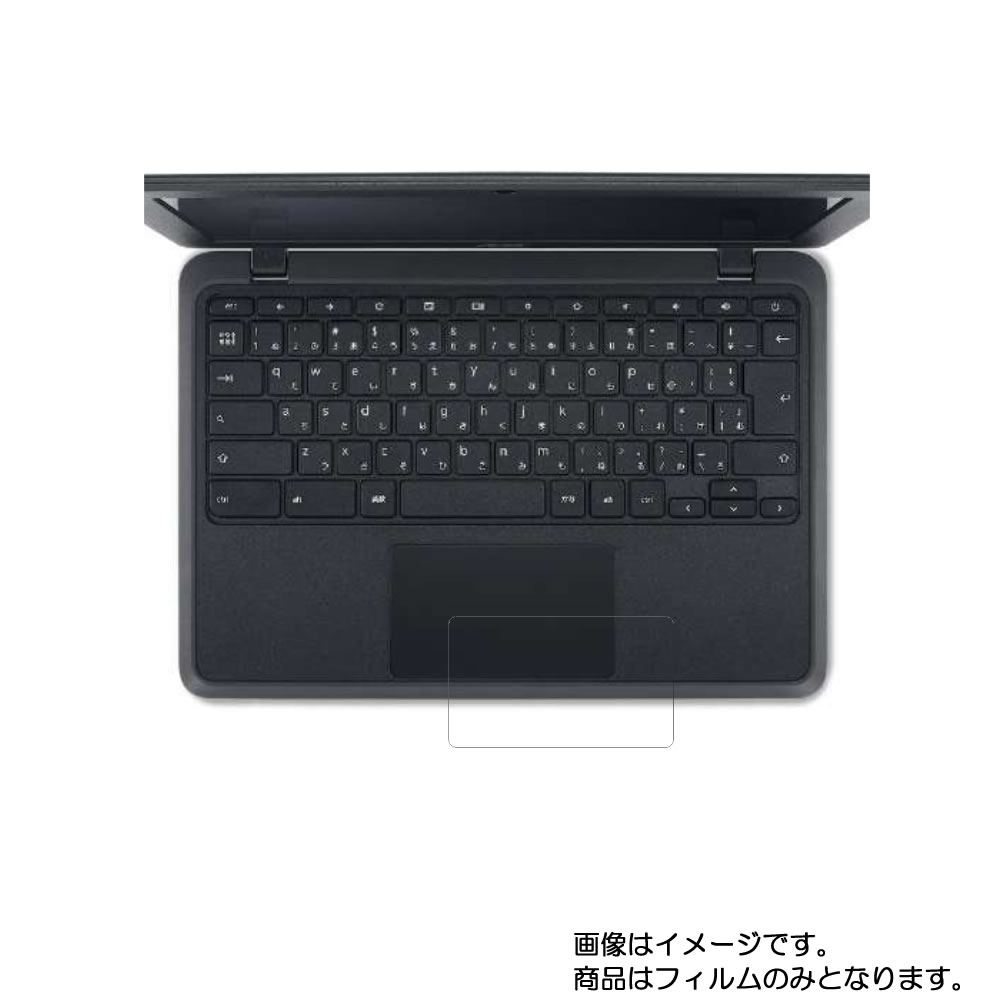【スーパーSALE 半額 50％OFF】Acer Chromebook 11 C732LT-F14N 2018年12月モデル 用【 防指紋 クリア タイプ 】タッチパッド専用保護フィルム ★ タッチパッド スライドパッド トラックパッド