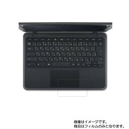 Acer Chromebook 11 C732LT-F14N 2018年12月モデル 用【 超撥水 すべすべ 抗菌 抗ウイルス クリア タイプ 】 タッチパッド 専用 保護 フィルム ★ タッチパッド スライドパッド トラックパッド