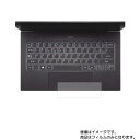 【2枚セット】Acer Swift 7 2019年9月モデル 用【 高硬度 9H アンチグレア タイプ 】 タッチパッド 専用 保護 フィルム 強化 ガラスフィルム と 同等の 高硬度9H ★ タッチパッド スライドパッド トラックパッド(2)