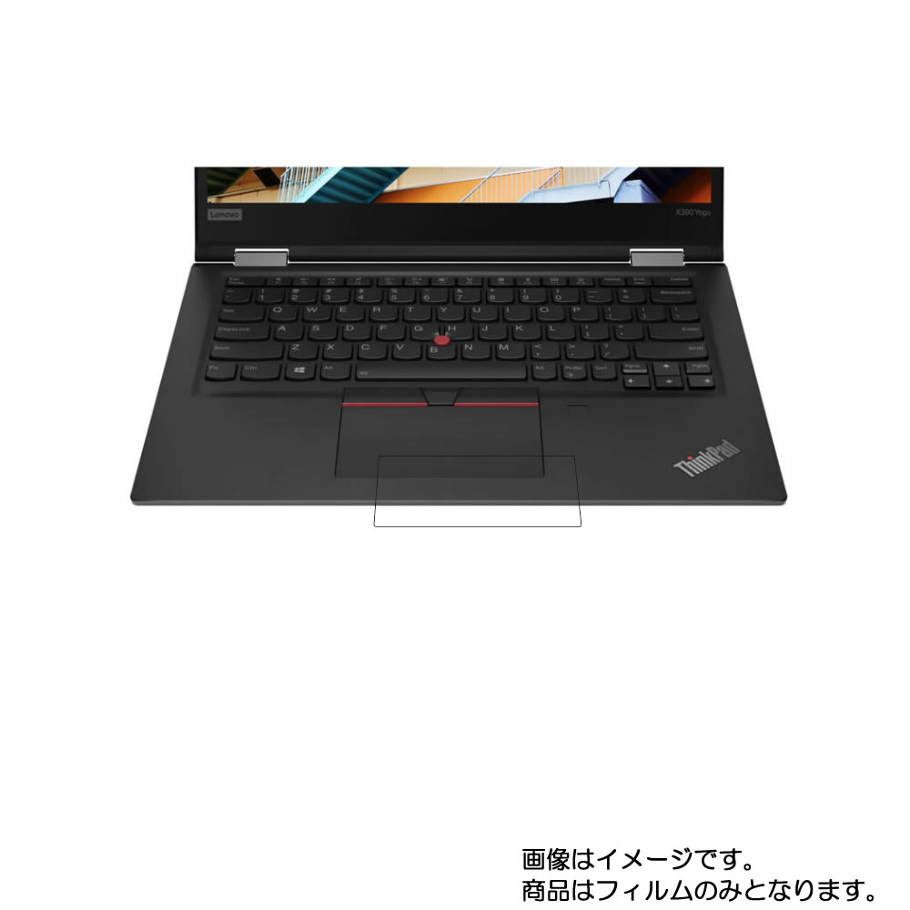 楽天市場】lenovo x390yogaの通販 楽天市場】lenovo x390yogaの通販