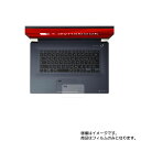 【1000円 ポッキリ 送料無料】dynabook Z8 2019年9月モデル 用【 マット 反射低減 】タッチパッド専用保護フィルム ★ タッチパッド スライドパッド トラックパッド(2)