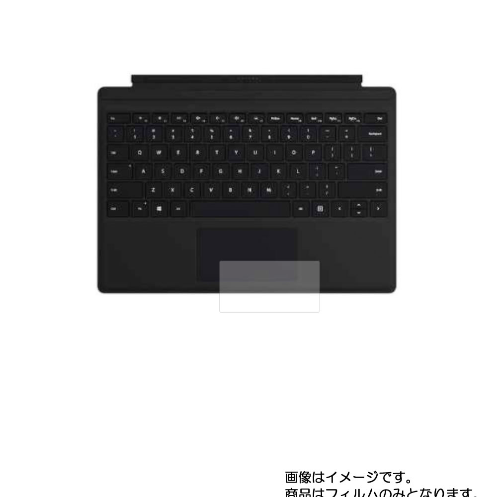 Microsoft Surface Pro 7 用【 反射防止 マット ノンフィラー タイプ 】タッチパッド専用保護フィルム ..