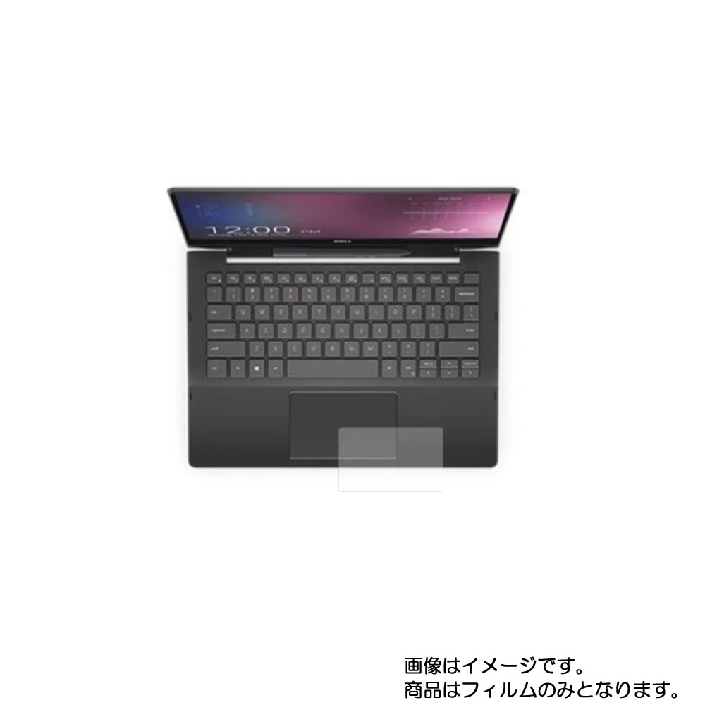 Dell Inspiron 13 7000 7391 2-in-1 2019年モデ