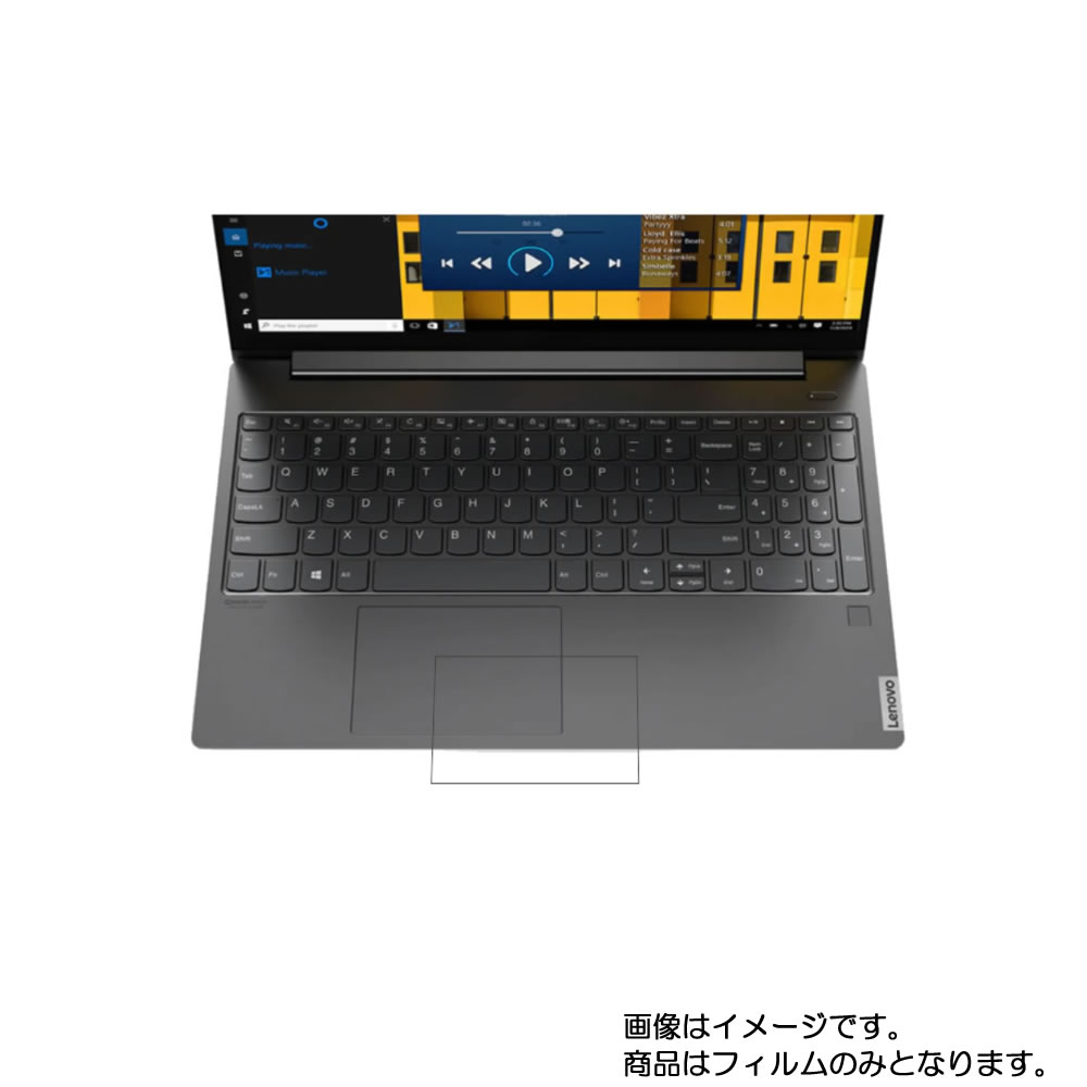 【2枚セット】Lenovo YOGA S740 15.6イン