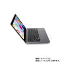 Dell Inspiron 11 3000 2-in-1 3195 2019年秋冬モデル 用【 防指紋 クリア タイプ 】タッチパッド専用保護フィルム ★ タッ...