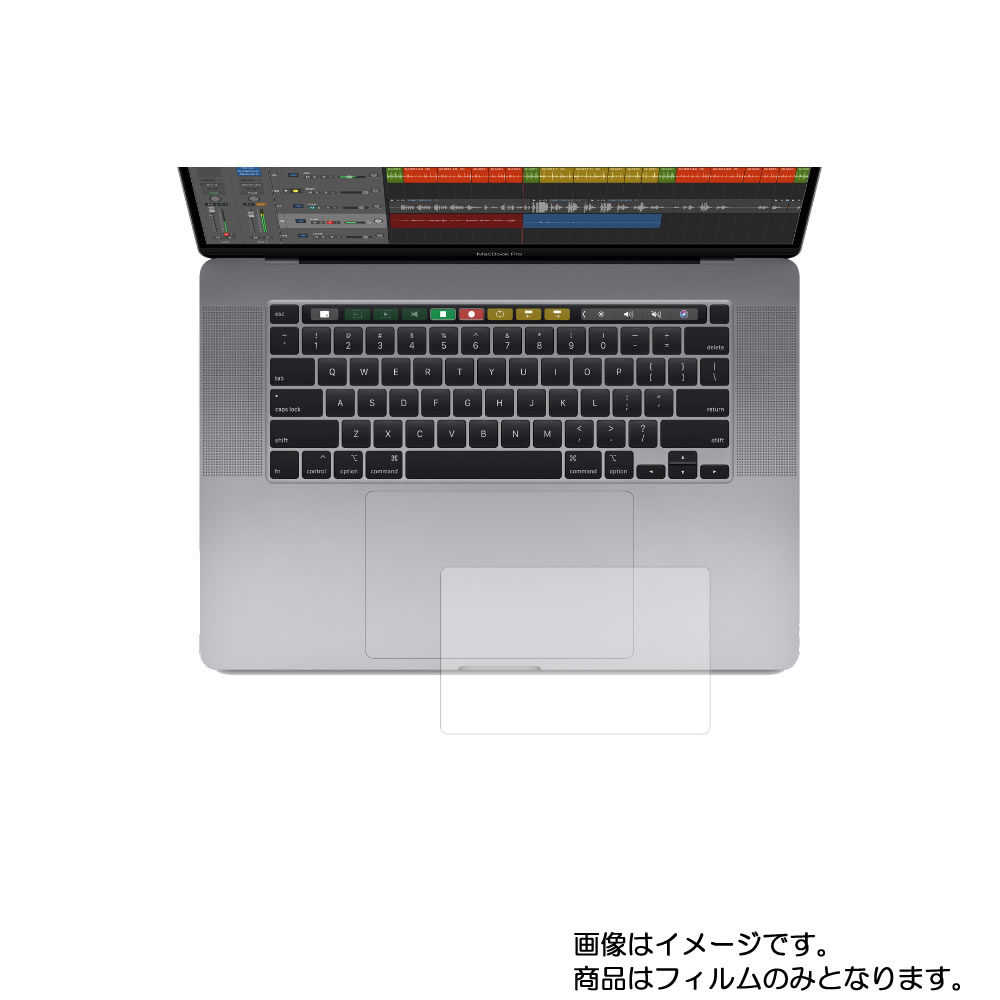 【2枚セット】Apple MacBook Pro 16インチ