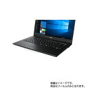 【1000円 ポッキリ 送料無料】NEC LAVIE Home Mobile HM750/PA 2019年秋冬モデル 用【 防指紋 クリア タイプ 】タッチパッド専用保護フィルム ★ タッチパッド スライドパッド トラックパッド(2)