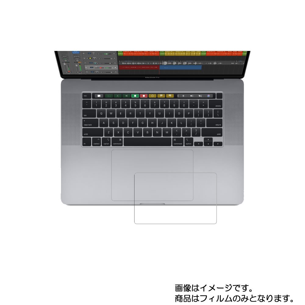 【2枚セット】Apple MacBook Pro 16インチ