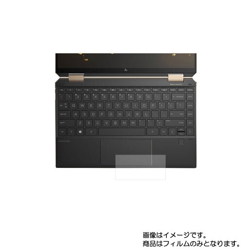 HP Spectre x360 13-aw0000 2019年12月モデル 用【 高硬度 9H アンチグレア タイプ 】 タッチパッド 専用 保護 フィルム 強化 ガラスフィルム と 同等の 高硬度9H ★ タッチパッド スライドパッド トラックパッド HP Spectre x360 13-aw0000 2019年12月モデル 用【 高硬度 9H アンチグレア タイプ 】 タッチパッド 専用 保護 フィルム 強化 ガラスフィルム と 同等の 高硬度9H ★ タッチパッド スライドパッド トラックパッド