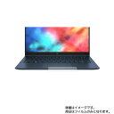 HP Elite Dragonfly (’19/11 12月 039 20/1月モデル) 用【 マット 反射低減 】タッチパッド専用保護フィルム ★ タッチパッド スライドパッド トラックパッド