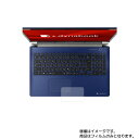 【2枚セット】dynabook T8 T8/L 2019年秋冬モデル 用【 高硬度 9H アンチグレア タイプ 】 タッチパッド 専用 保護 フィルム 強化 ガラ..