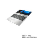 【1000円 ポッキリ 送料無料】HP ProBook 430 G6 2019年モデル 用【 マット 反射低減 】タッチパッド専用保護フィルム ★ タッチパッド スライドパッド トラックパッド