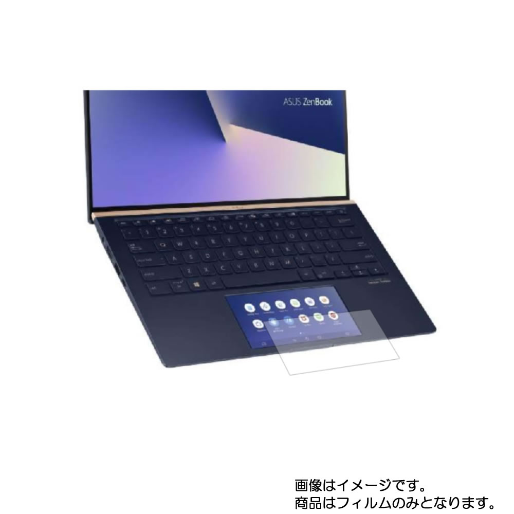 Asus ZenBook 14 UX434FLC 2019ǯ12ǥ ScreenPad 2.0 ѡ ޥå   åѥå  ݸե  åѥå 饤ɥѥå ȥåѥå
