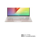 【2枚セット】Asus VivoBook S15 S531FA 2019年12月モデル 用【 反射防止 マット ノンフィラー タイプ 】タッチパッド専用保護フィルム ★ タッチパッド スライドパッド トラックパッド(2)