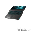 y2ZbgzLenovo IdeaPad L340 Gaming 17.3C` 2019Nf py ˖h~ }bg mtB[ ^Cv z^b`pbhpیtB  ^b`pbh XChpbh gbNpbh