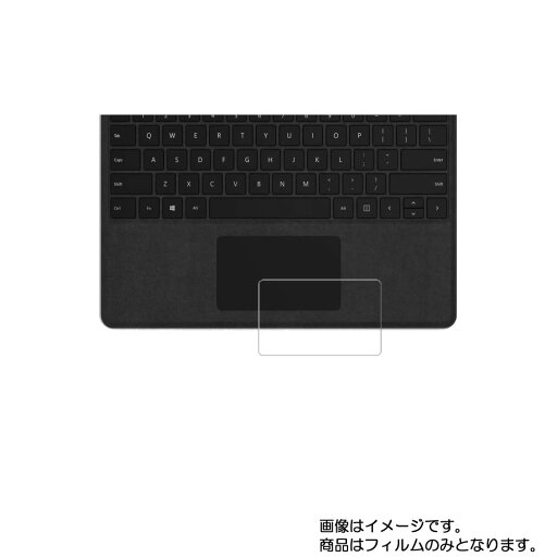 【1000円 ポッキリ 送料無料】Microsoft Surface Pro X 用【 防指紋 クリア タイプ 】タッチパッド専用保護フィルム ★ タッチパッド スライドパッド トラックパッド 【1000円 ポッキリ 送料無料】Microsoft Surface Pro X 用【 防指紋 クリア タイプ 】タッチパッド専用保護フィルム ★ タッチパッド スライドパッド トラックパッド