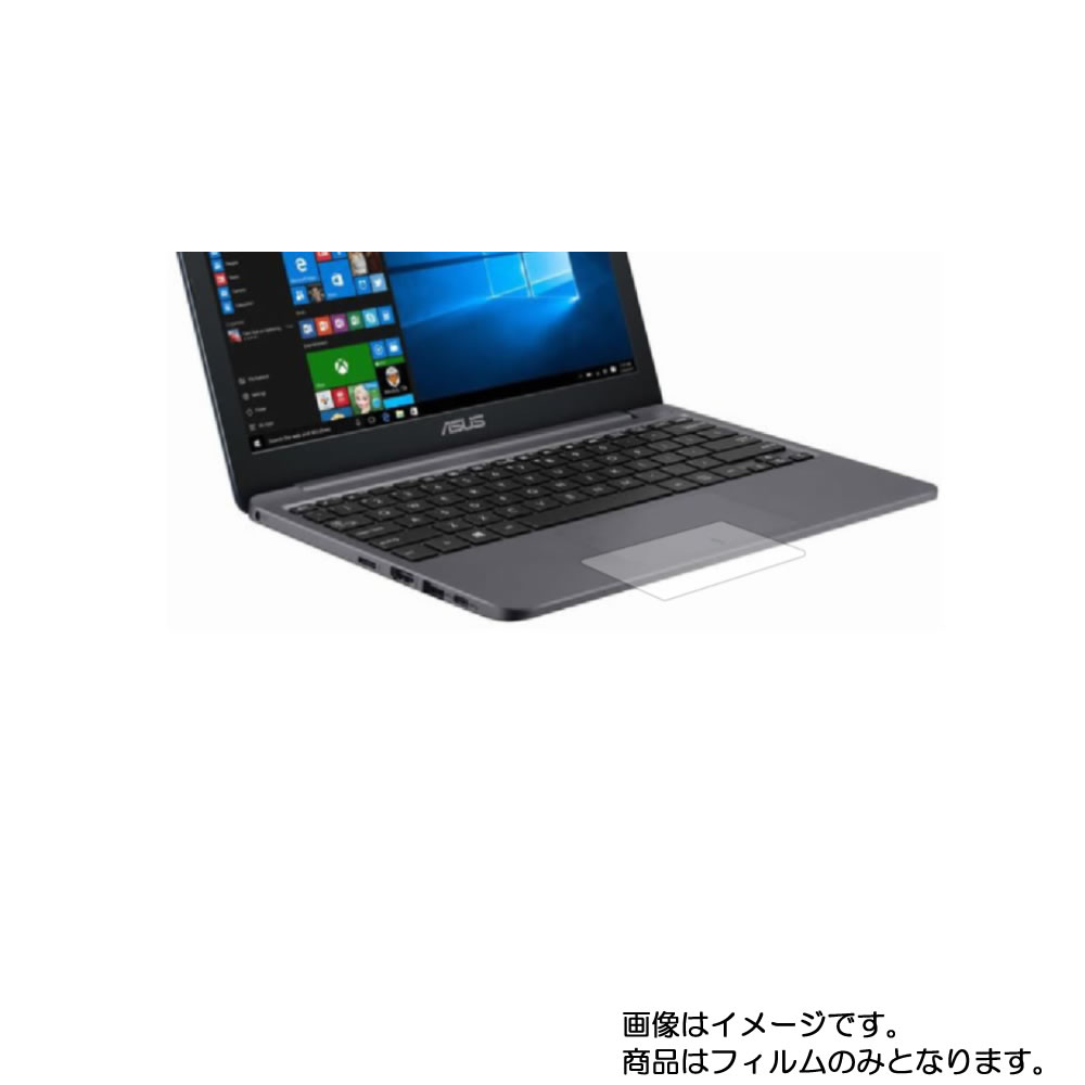 Asus E203MA 2019年10月モデル 用【 反射防止 マット ノンフィラー タイプ 】タッチパッド専用保護フィルム ★ タッチパッド スライドパッド トラックパッド