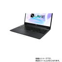 NEC LAVIE Note Standard NS300/RA 2020年春モデル 用【 超撥水 すべすべ 抗菌 抗ウイルス クリア タイプ 】 タッチパッド...