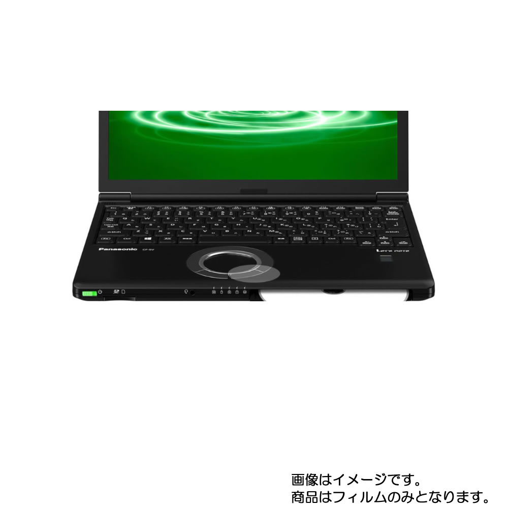 【2枚セット】Panasonic Let's note SV9 CF-S