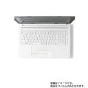 【2枚セット】HP 15-db 15-db0000/db1000 2019年モデル 用【 高機能 反射防止 スムースタッチ / 抗菌 】タッチパッド専用保護フィルム ★ タッチパッド スライドパッド トラックパッド