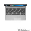 Хޥ㤨Lenovo IdeaPad Slim 150 11.6 2020ǯ1ǥ ѡ ޥå   åѥå  ݸե  åѥå 饤ɥѥå ȥåѥåɡפβǤʤ980ߤˤʤޤ