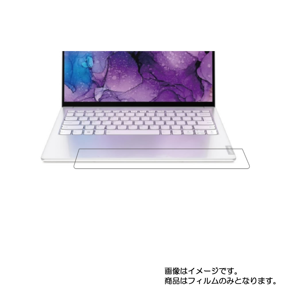 2祻åȡLenovo IdeaPad S540 13.3 2020ǯ12ȯ intel Core iǥ [N30]  륹 ɻ ۥޡȥ󥹥åѥåݸե  åѥå 饤ɥѥå ȥåѥå