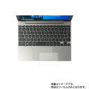 dynabook K1 K0 KZ11/P K50/FS K60/FS 用【 マット 反射低減 】タッチパッド専用保護フィルム ★ タッチパッド スライドパッド トラックパッド(2)