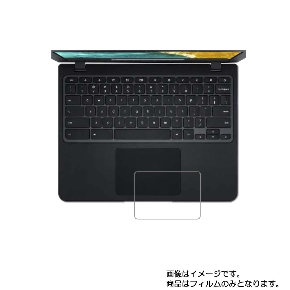 Acer Chromebook 512 C851T-H14N 用【 超撥水 すべすべ 抗菌 抗ウイルス クリア タイプ 】 タッチパッド 専用 保護 フィルム ★ タッチパッド スライドパッド トラックパッド 1