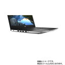 Dell Inspiron 15 3000 3593 2020年春モデル 用【 マット 梨地 】 タッチパッド 専用 保護フィルム ★ タッチパッド スライドパ...