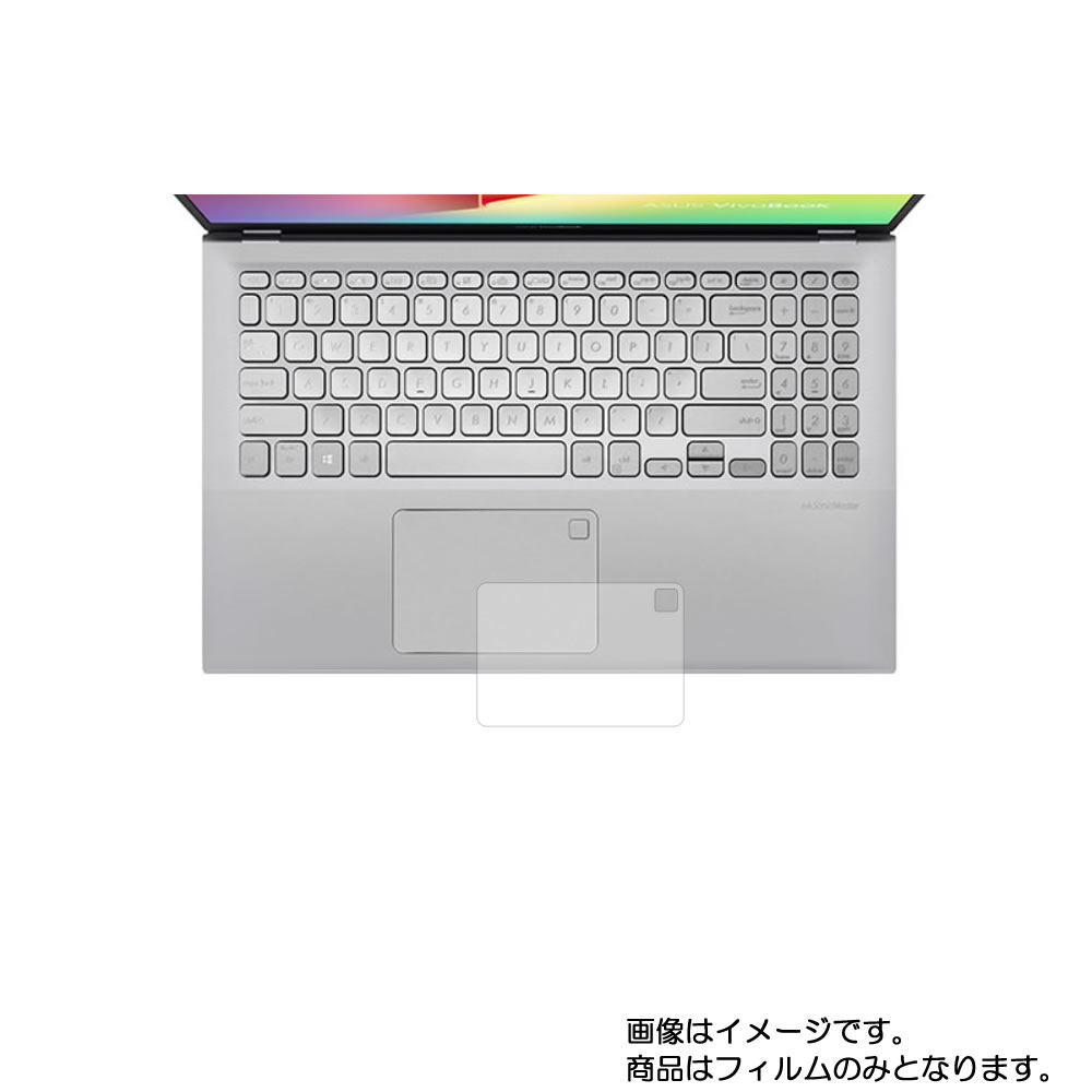 【2枚セット】Asus VivoBook 15 X512DA 2020年4月モデル 用【 マット 反射低減 タイプ 】タッチパッド専用保護フィルム ★ タッチパッド スライドパッド トラックパッド